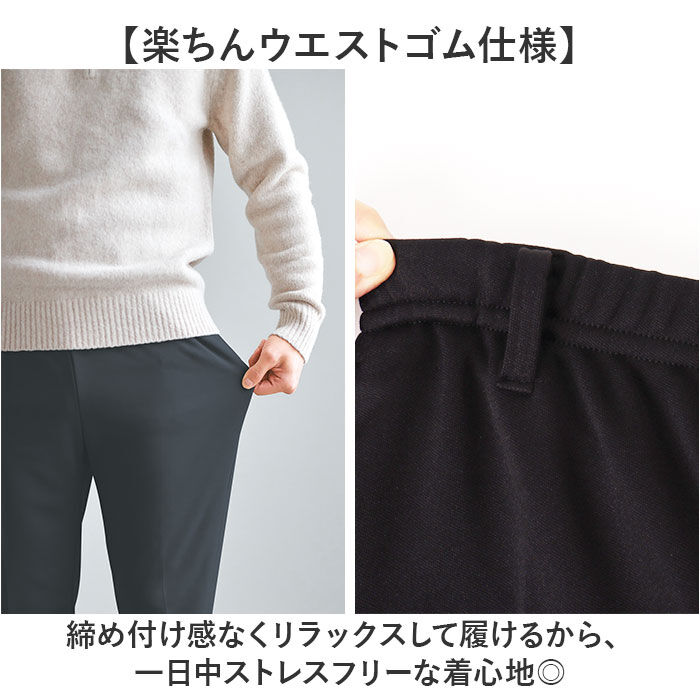 BACKYARD FAMILY「スラックス パンツ メンズ 通販 日本製 カジュアルパンツ ロングパンツ カジュアル 裏起毛パンツ」|その他|