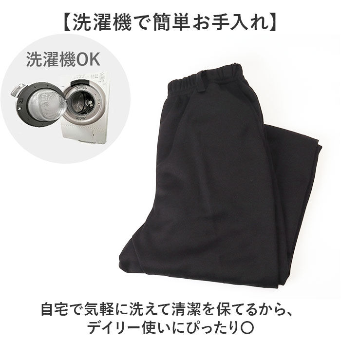 BACKYARD FAMILY「スラックス パンツ メンズ 通販 日本製 カジュアルパンツ ロングパンツ カジュアル 裏起毛パンツ」|その他|