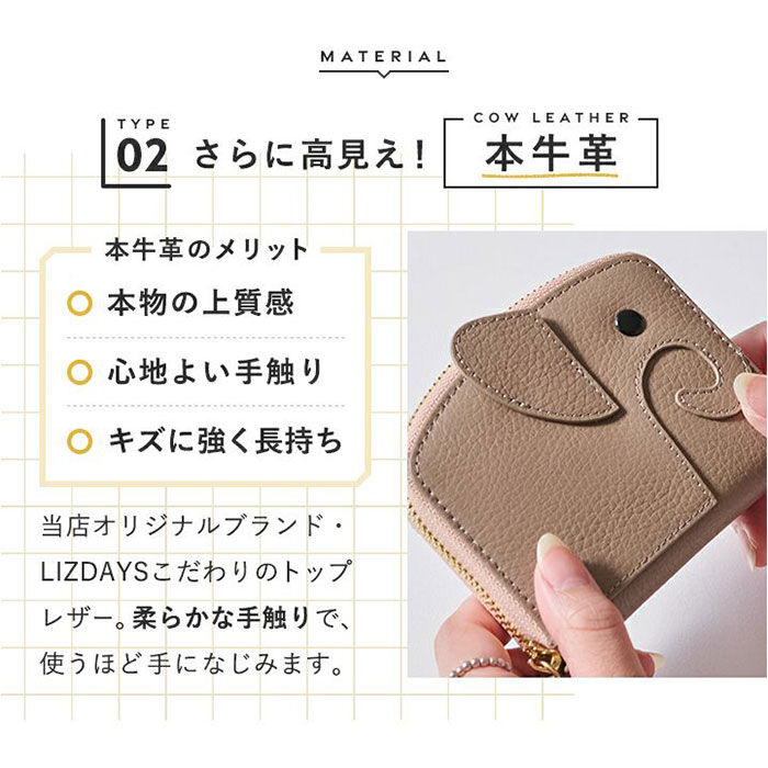 BACKYARD FAMILY「lizdays リズデイズ ゾウ ミニ財布 lz-66117 通販 本革財布 牛革財布 財布」|財布|