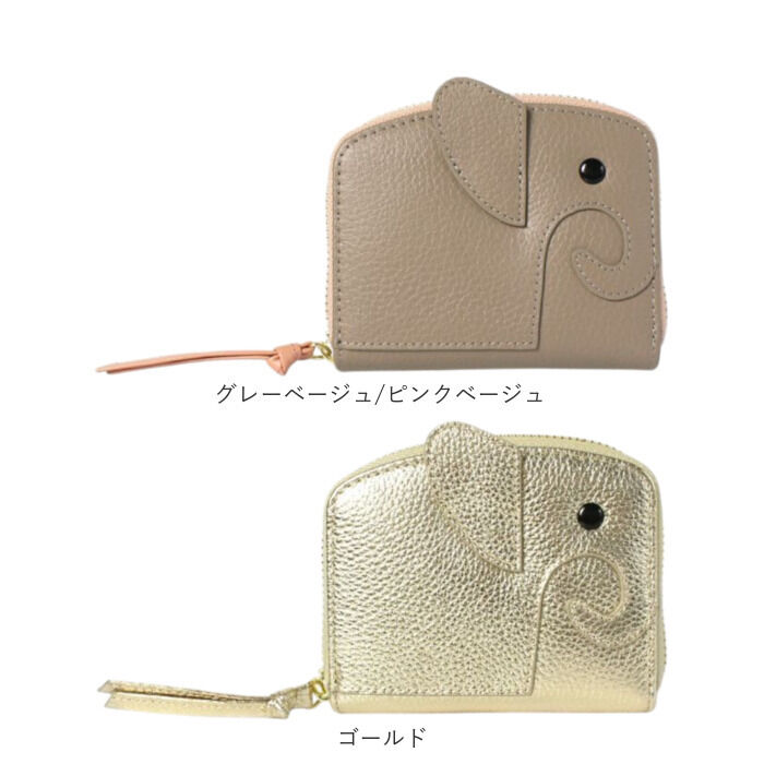 BACKYARD FAMILY「lizdays リズデイズ ゾウ ミニ財布 lz-66117 通販 本革財布 牛革財布 財布」|財布|