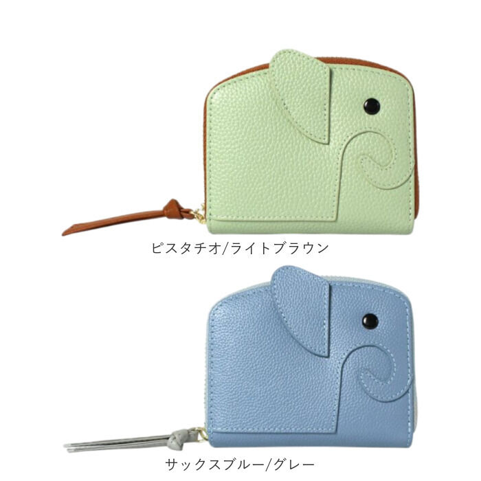 BACKYARD FAMILY「lizdays リズデイズ ゾウ ミニ財布 lz-66117 通販 本革財布 牛革財布 財布」|財布|