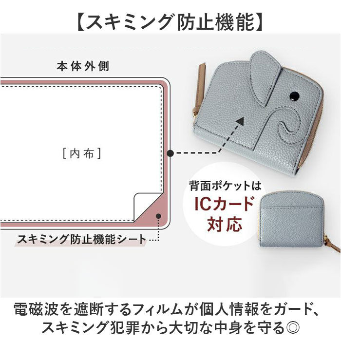 BACKYARD FAMILY「lizdays リズデイズ ゾウ ミニ財布 lz-66117 通販 本革財布 牛革財布 財布」|財布|