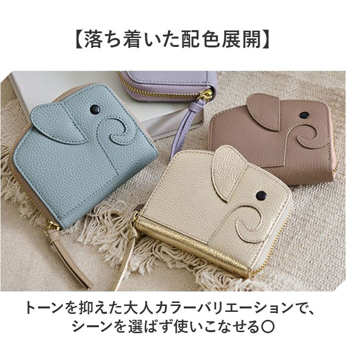 BACKYARD FAMILY「lizdays リズデイズ ゾウ ミニ財布 lz-66117 通販 本革財布 牛革財布 財布」|財布|