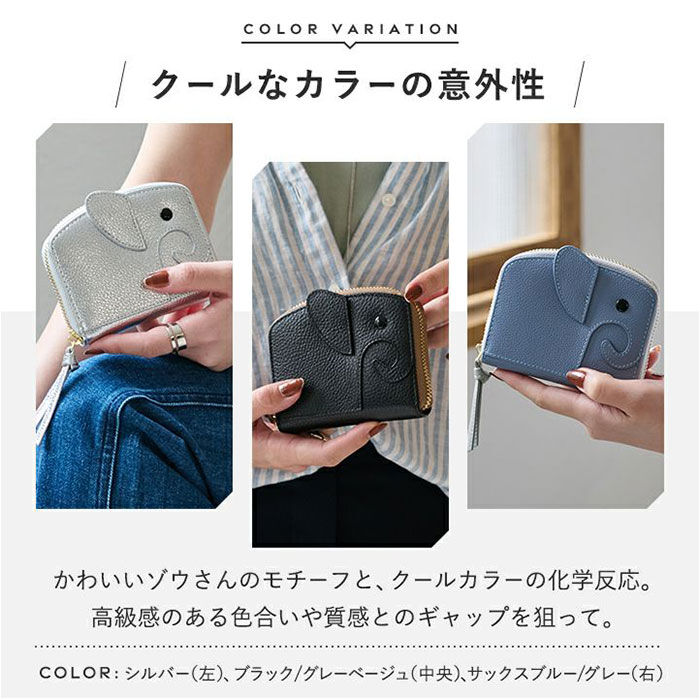 BACKYARD FAMILY「lizdays リズデイズ ゾウ ミニ財布 lz-66117 通販 本革財布 牛革財布 財布」|財布|