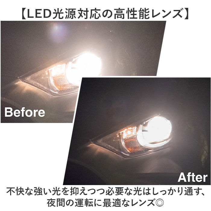 BACKYARD FAMILY「ナイトグラス LED スマート 通販 日本製 夜用サングラス 運転用サングラス メガネ サングラス」|サングラス|