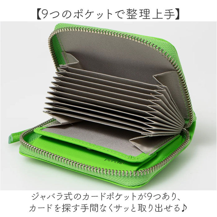 BACKYARD FAMILY「perche ペルケ 財布 08-06-04010 通販 カードケース 二つ折り財布 2つ折り財布」|財布|