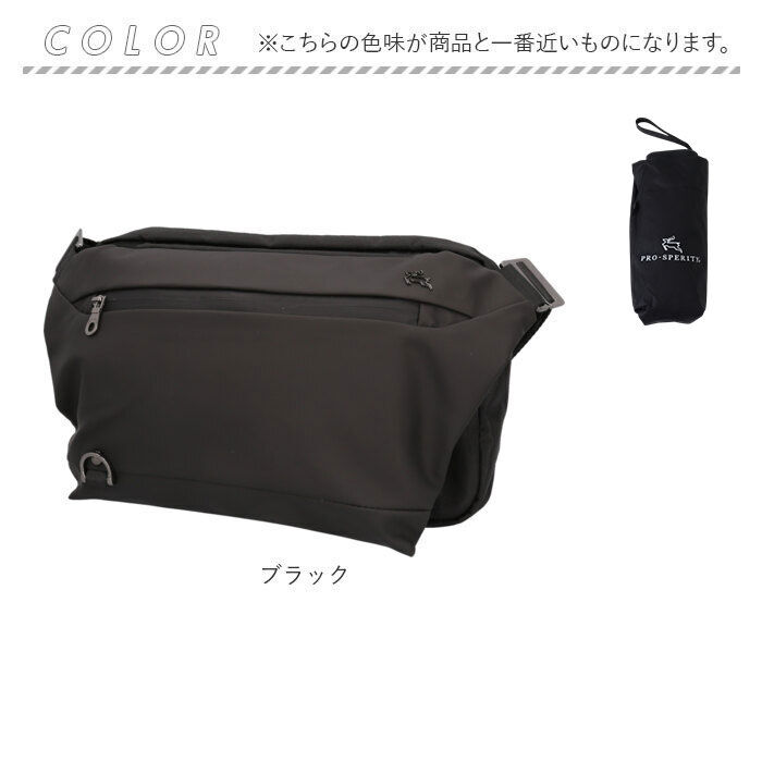 BACKYARD FAMILY「プロスペリティ バッグ PRO SPERITY PSCK-02 通販 ショルダーバッグ」|ショルダー・メッセンジャー|