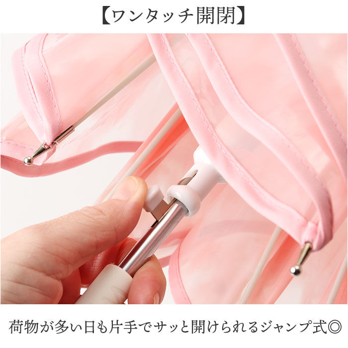 Wpc.「雨傘 レディース 長傘 wpc 通販 PT-081-001 ビニール傘 ジャンプ傘 ワンタッチ傘」|傘|