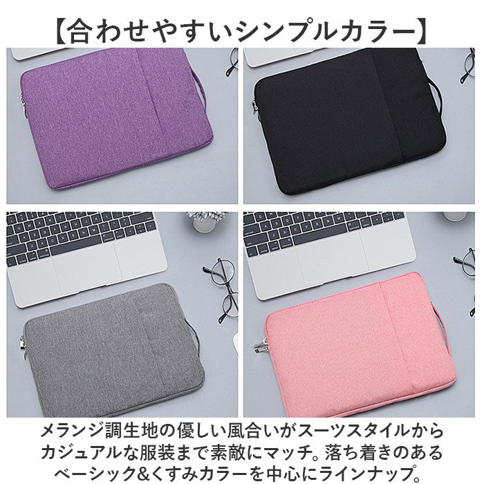 BACKYARD FAMILY「タブレットバッグ 通販 タブレットケース タブレット スリーブケース pc インナーケース」|モバイルケース|