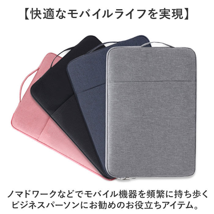 BACKYARD FAMILY「タブレットバッグ 通販 タブレットケース タブレット スリーブケース pc インナーケース」|モバイルケース|