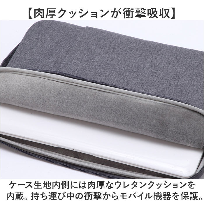 BACKYARD FAMILY「タブレットバッグ 通販 タブレットケース タブレット スリーブケース pc インナーケース」|モバイルケース|