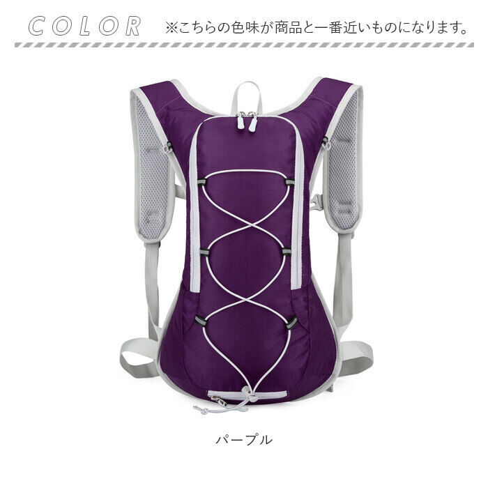 BACKYARD FAMILY「ランニング バックパック 軽量 通販 ランニングバック ランニングバッグ サイクリングバック」|リュック|