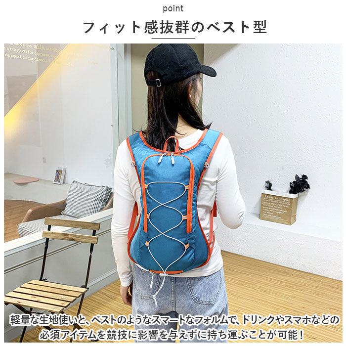 BACKYARD FAMILY「ランニング バックパック 軽量 通販 ランニングバック ランニングバッグ サイクリングバック」|リュック|