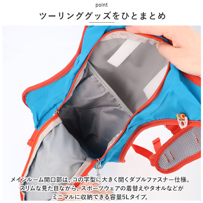 BACKYARD FAMILY「ランニング バックパック 軽量 通販 ランニングバック ランニングバッグ サイクリングバック」|リュック|