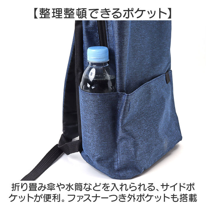 BACKYARD FAMILY「リュック キッズ 小さめ 通販 キッズリュック 小学生 女の子 男の子 リュックサック 子供用」|リュック|