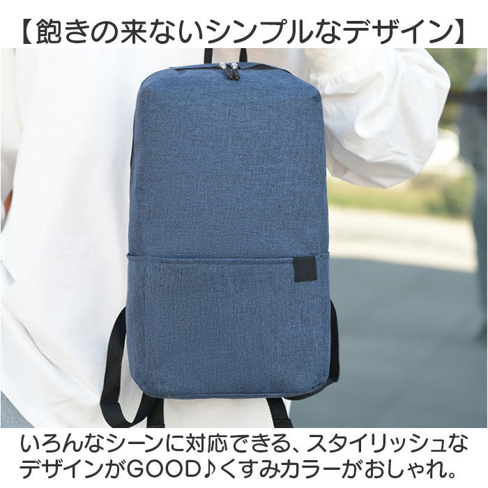 BACKYARD FAMILY「リュック キッズ 小さめ 通販 キッズリュック 小学生 女の子 男の子 リュックサック 子供用」|リュック|