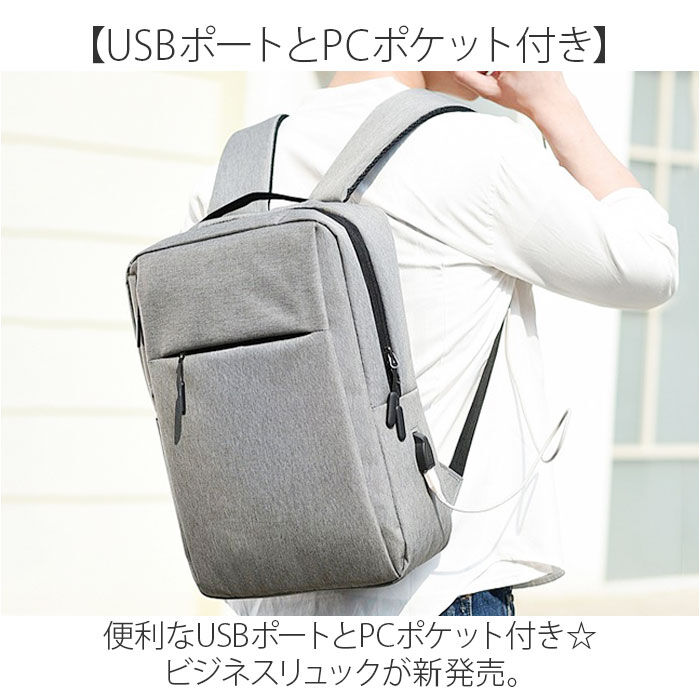 BACKYARD FAMILY「ビジネスリュック ビジネスバッグ 通販 ビジネスバック ビジネス リュック デイパッグ」|リュック|