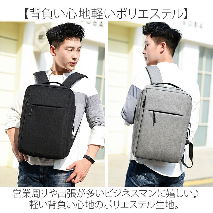 BACKYARD FAMILY「ビジネスリュック ビジネスバッグ 通販 ビジネスバック ビジネス リュック デイパッグ」|リュック|