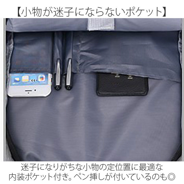 BACKYARD FAMILY「ビジネスリュック ビジネスバッグ 通販 ビジネスバック ビジネス リュック デイパッグ」|リュック|