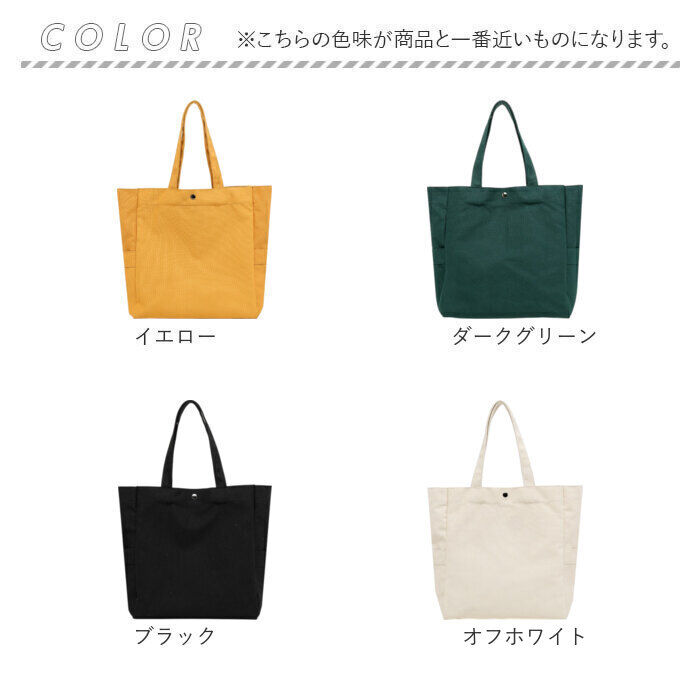 BACKYARD FAMILY「トートバッグ 大容量 おしゃれ 通販 トートバック 肩掛けバッグ レディース 肩掛けバック」|トートバッグ|