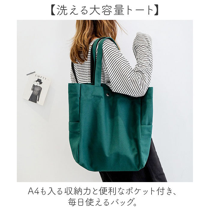 BACKYARD FAMILY「トートバッグ 大容量 おしゃれ 通販 トートバック 肩掛けバッグ レディース 肩掛けバック」|トートバッグ|