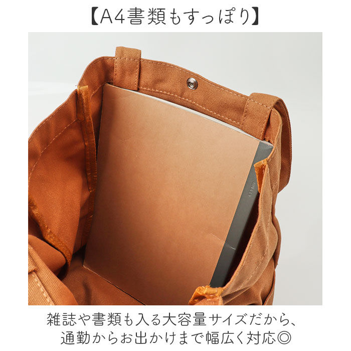 BACKYARD FAMILY「トートバッグ 大容量 おしゃれ 通販 トートバック 肩掛けバッグ レディース 肩掛けバック」|トートバッグ|