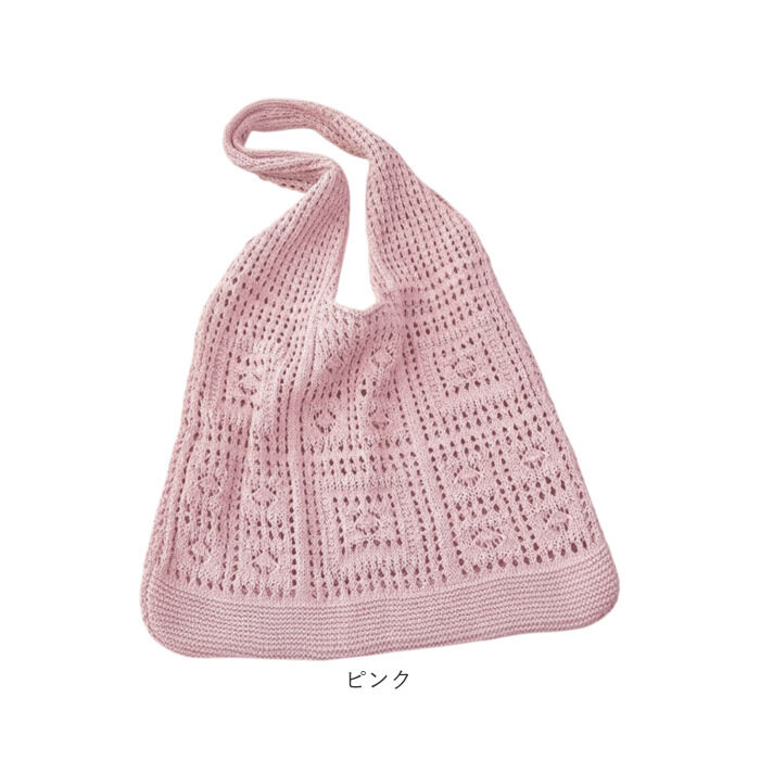 BACKYARD FAMILY「ニットトートバッグ 肩掛け 通販 トートバッグ レディース ニットバッグ ニットトート ニット」|トートバッグ|