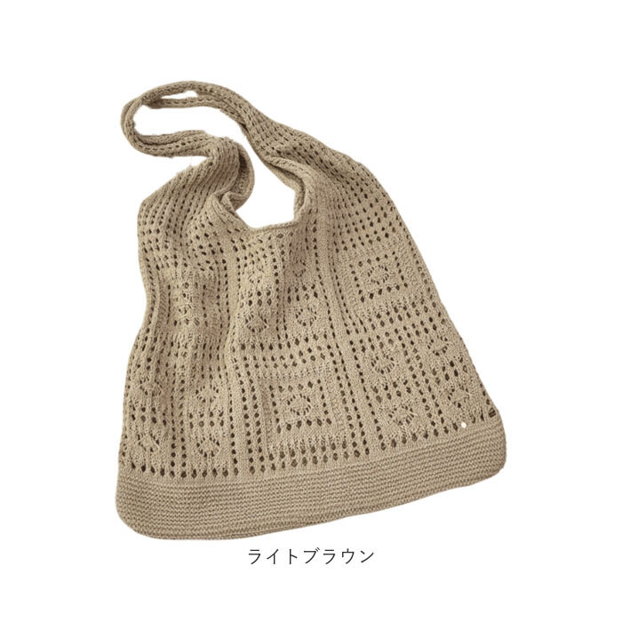 BACKYARD FAMILY「ニットトートバッグ 肩掛け 通販 トートバッグ レディース ニットバッグ ニットトート ニット」|トートバッグ|