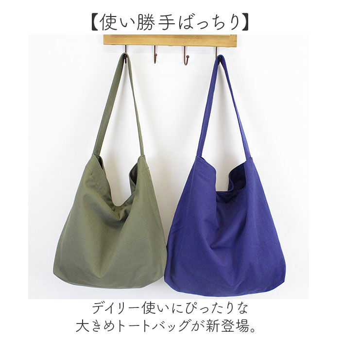 BACKYARD FAMILY「ショルダーバッグ 大容量 通販 ショルダーバック レディース 肩掛けバッグ トートバッグ」|トートバッグ|