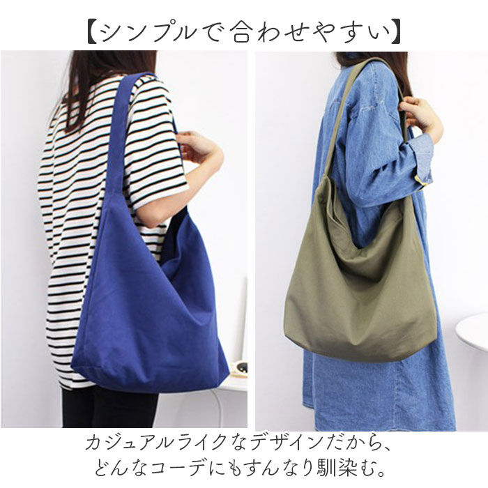 BACKYARD FAMILY「ショルダーバッグ 大容量 通販 ショルダーバック レディース 肩掛けバッグ トートバッグ」|トートバッグ|