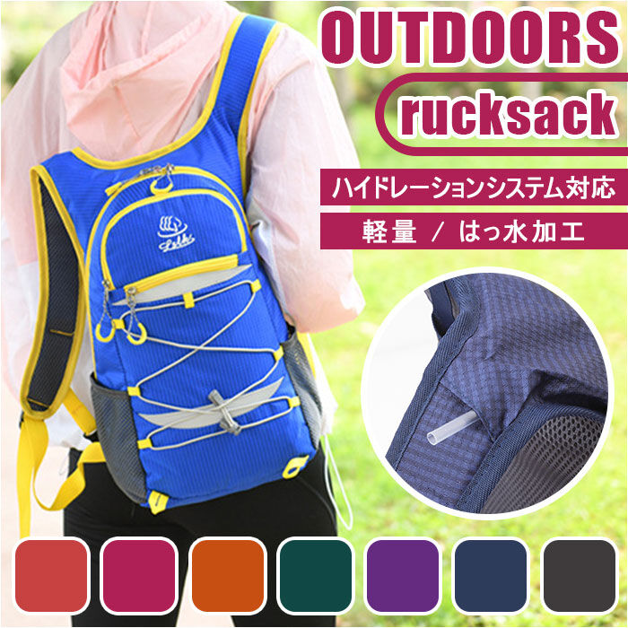 BACKYARD FAMILY「ランニング リュック 通販 サイクリングバッグ ランニングバッグ リュックサック バックパック」|リュック|