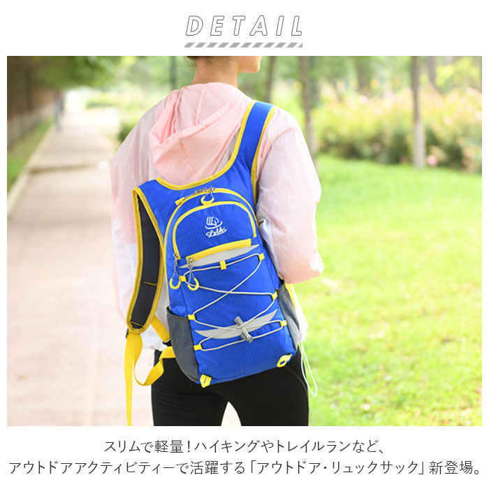 BACKYARD FAMILY「ランニング リュック 通販 サイクリングバッグ ランニングバッグ リュックサック バックパック」|リュック|