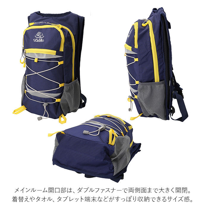 BACKYARD FAMILY「ランニング リュック 通販 サイクリングバッグ ランニングバッグ リュックサック バックパック」|リュック|