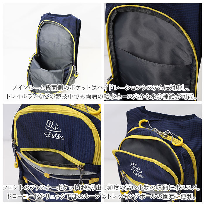 BACKYARD FAMILY「ランニング リュック 通販 サイクリングバッグ ランニングバッグ リュックサック バックパック」|リュック|