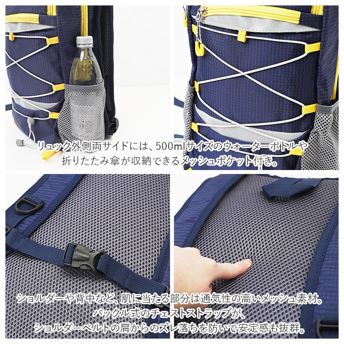 BACKYARD FAMILY「ランニング リュック 通販 サイクリングバッグ ランニングバッグ リュックサック バックパック」|リュック|