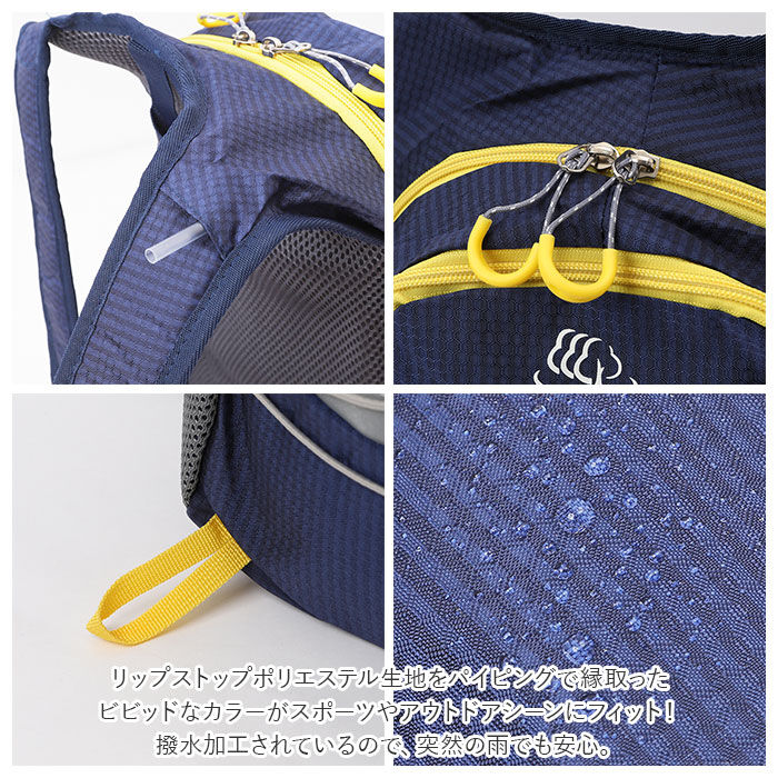 BACKYARD FAMILY「ランニング リュック 通販 サイクリングバッグ ランニングバッグ リュックサック バックパック」|リュック|