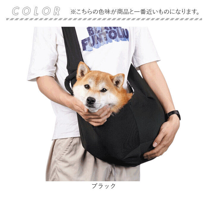 BACKYARD FAMILY「ペットスリング ドッグスリング 通販 犬 猫 ペット 小型犬 抱っこひも 抱っこ紐 散歩」|その他|
