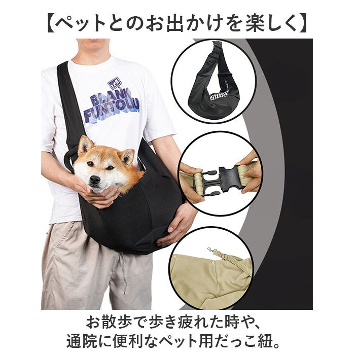 BACKYARD FAMILY「ペットスリング ドッグスリング 通販 犬 猫 ペット 小型犬 抱っこひも 抱っこ紐 散歩」|その他|