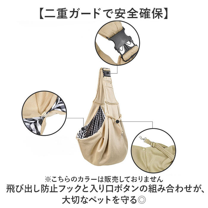 BACKYARD FAMILY「ペットスリング ドッグスリング 通販 犬 猫 ペット 小型犬 抱っこひも 抱っこ紐 散歩」|その他|