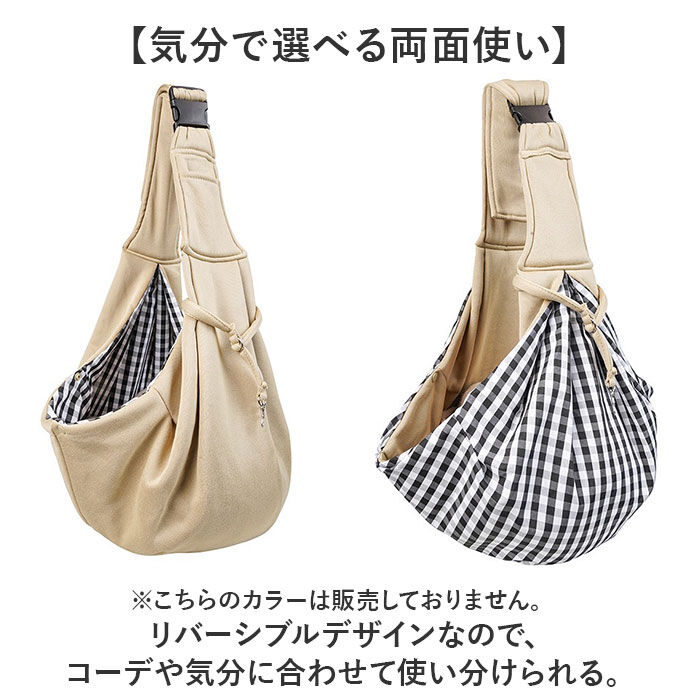 BACKYARD FAMILY「ペットスリング ドッグスリング 通販 犬 猫 ペット 小型犬 抱っこひも 抱っこ紐 散歩」|その他|