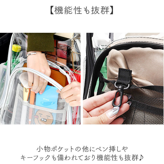 BACKYARD FAMILY「リュックサック クリア 透明 通販 クリアバックパック 透明リュックサック ビニールバックパック」|リュック|