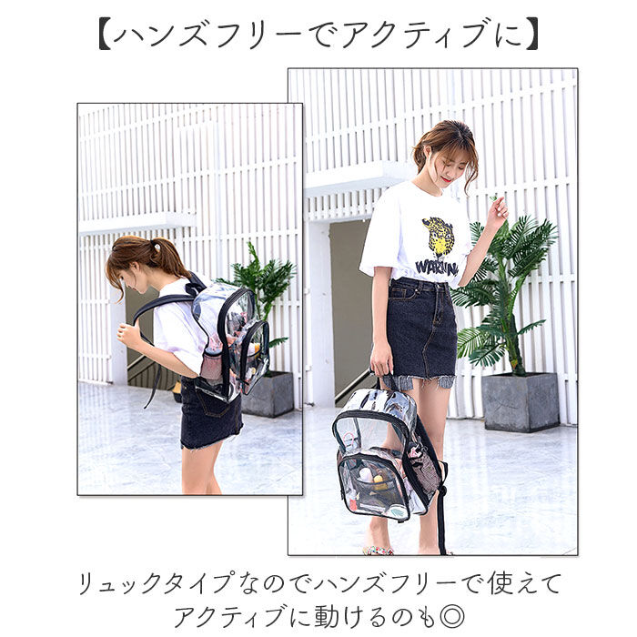 BACKYARD FAMILY「リュックサック クリア 透明 通販 クリアバックパック 透明リュックサック ビニールバックパック」|リュック|