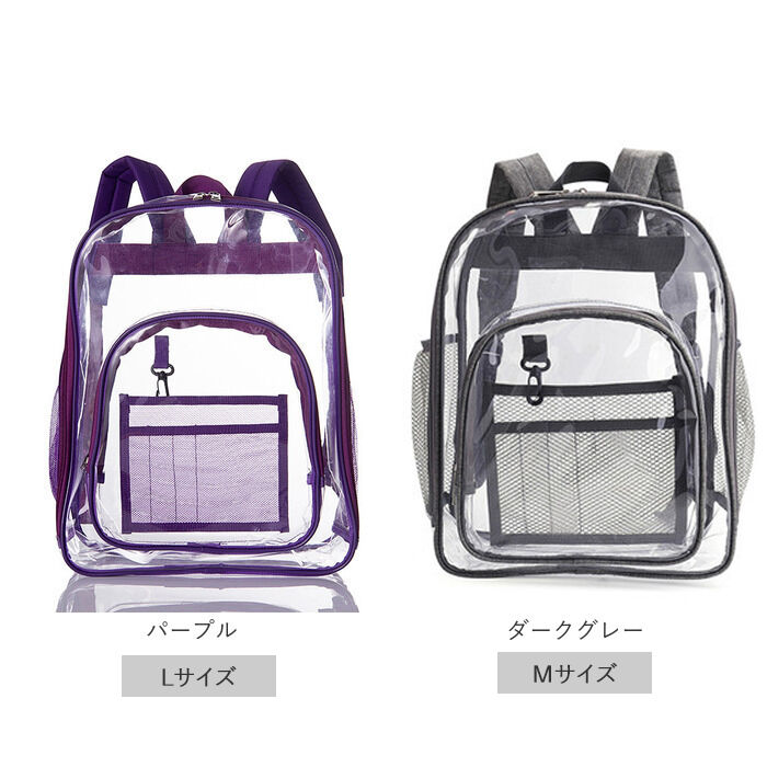 BACKYARD FAMILY「リュックサック クリア 透明 通販 クリアバックパック 透明リュックサック ビニールバックパック」|リュック|