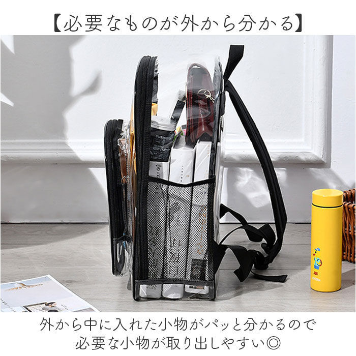 BACKYARD FAMILY「リュックサック クリア 透明 通販 クリアバックパック 透明リュックサック ビニールバックパック」|リュック|