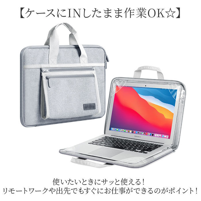BACKYARD FAMILY「パソコンケース ノートパソコンバッグ 通販 ノートパソコンバック PC用キャリングバッグ」|モバイルケース|