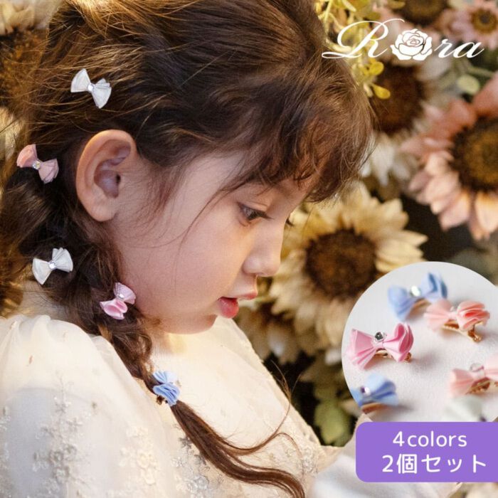 BACKYARD FAMILY「Rora ヘアクリップ キッズ 2個セット 通販 メロディア ミニ ラインストーン ヘアークリップ」|その他|
