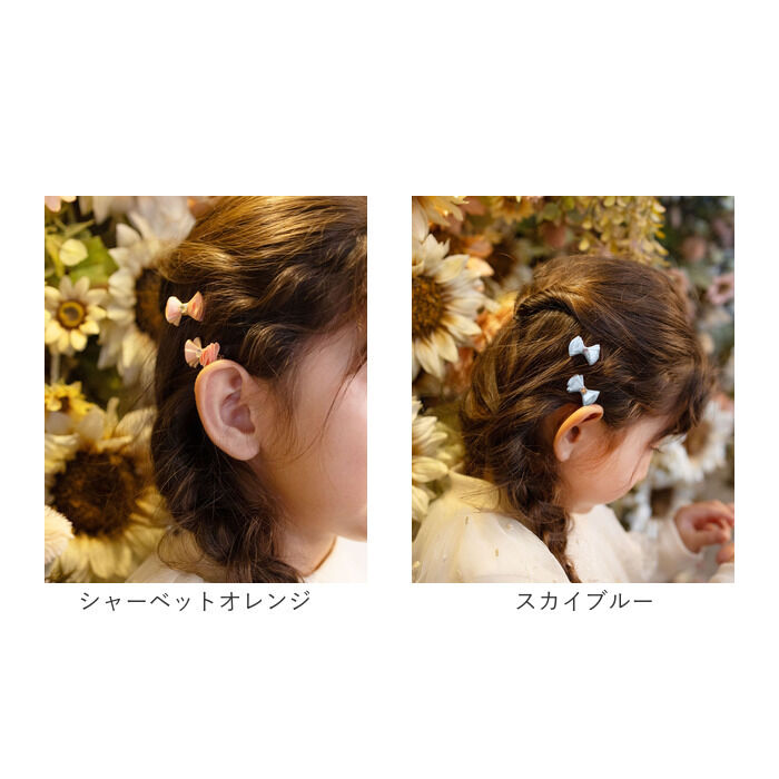 BACKYARD FAMILY「Rora ヘアクリップ キッズ 2個セット 通販 メロディア ミニ ラインストーン ヘアークリップ」|その他|