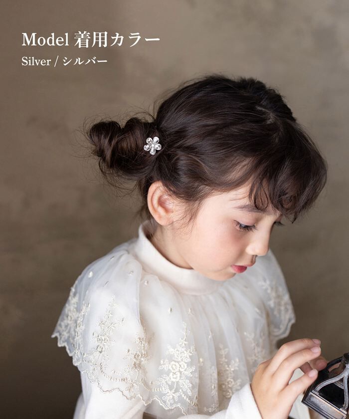 BACKYARD FAMILY「Rora ヘアコーム かんざし 通販 グレース ヘアピン キッズ ヘアアクセサリー 髪どめ 髪留め」|その他|