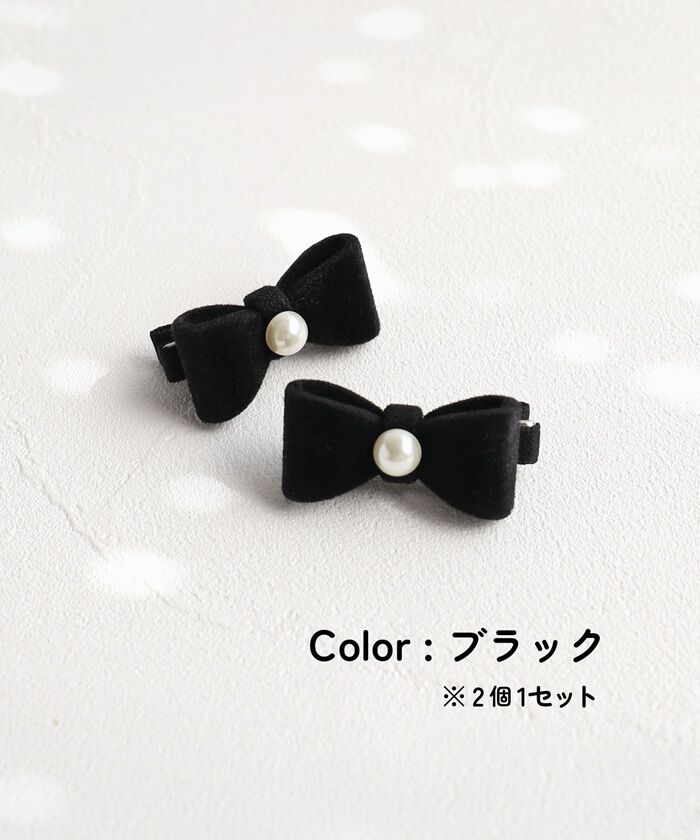 BACKYARD FAMILY「Rora ヘアクリップ キッズ 2個セット 通販 ベル ミニ リボン パール ベルベット」|その他|