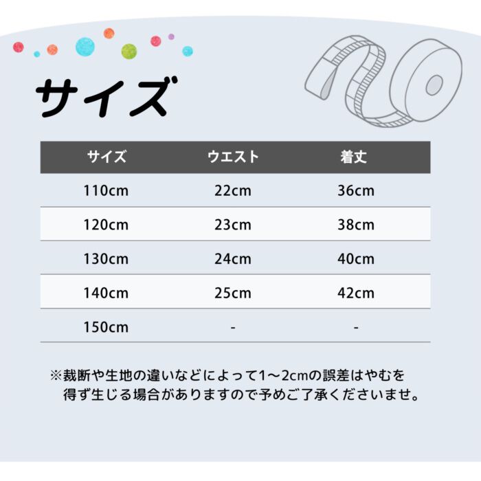 BACKYARD FAMILY「Rora 子供服 スカート 通販 ポップマム お花スカート フレアスカート キッズ 女の子 女子」|その他|